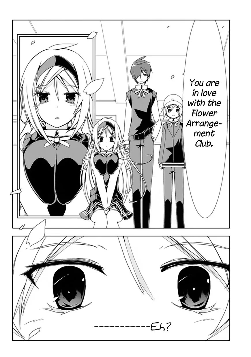 Hana Michi Otome Chapter 2 page 31 - Chapter 2: The Place of First Love