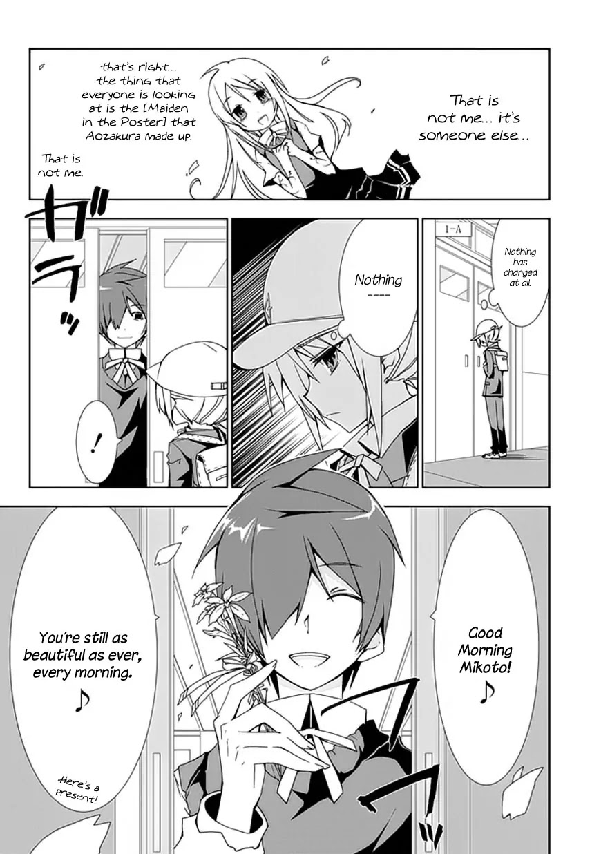 Hana Michi Otome Chapter 2 page 5 - Chapter 2: The Place of First Love