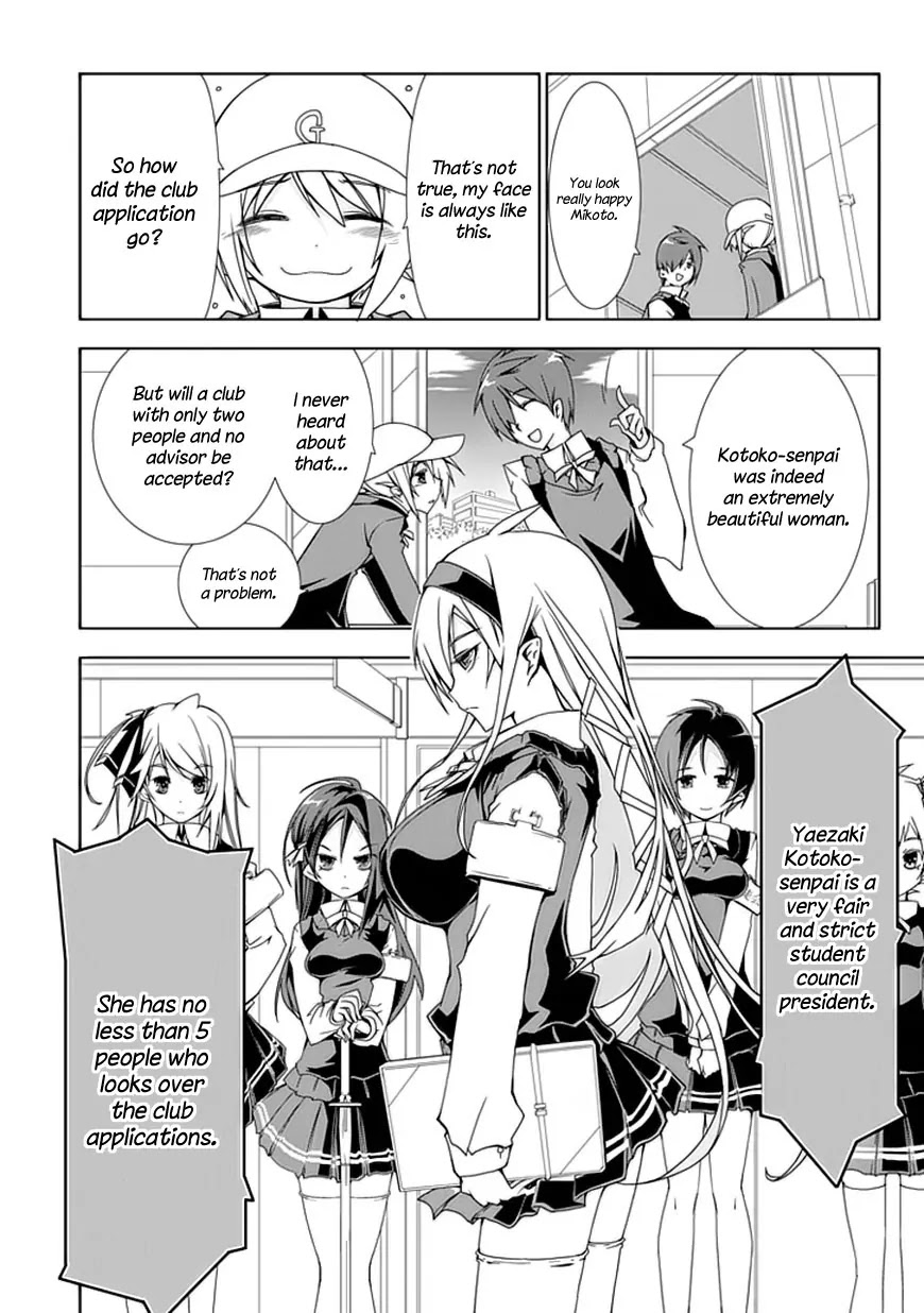 Hana Michi Otome Chapter 2 page 8 - Chapter 2: The Place of First Love