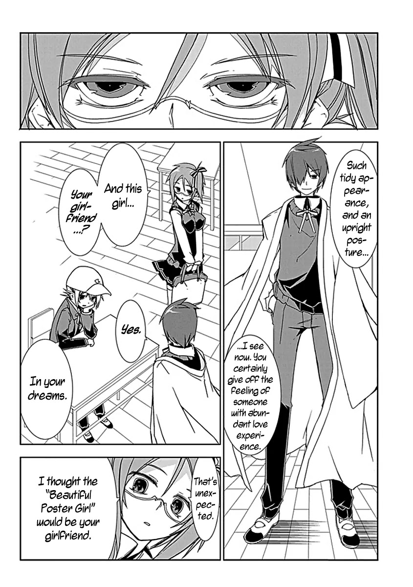 Hana Michi Otome Chapter 3 page 15 - Chapter 3: Lovers After School