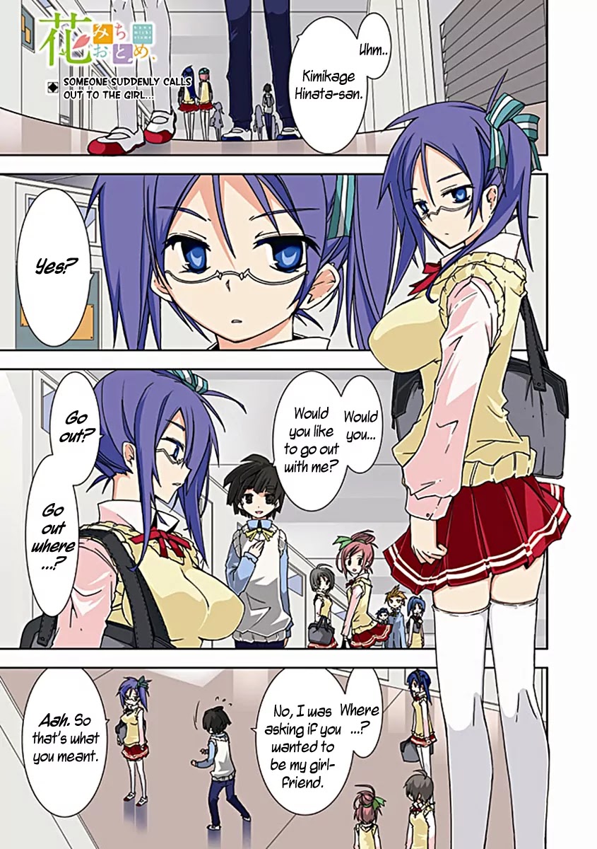 Hana Michi Otome Chapter 3 page 2 - Chapter 3: Lovers After School