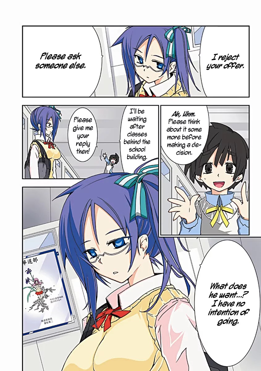 Hana Michi Otome Chapter 3 page 3 - Chapter 3: Lovers After School
