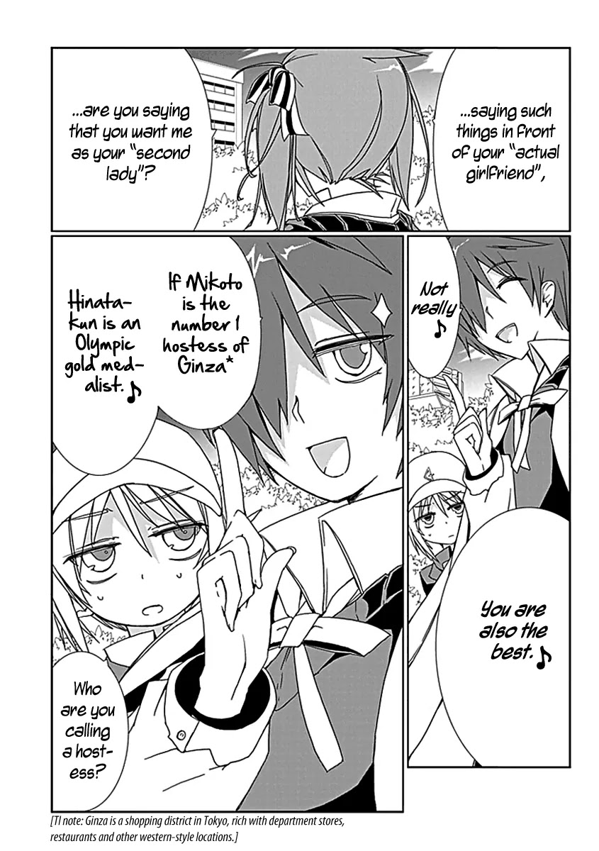 Hana Michi Otome Chapter 3 page 36 - Chapter 3: Lovers After School