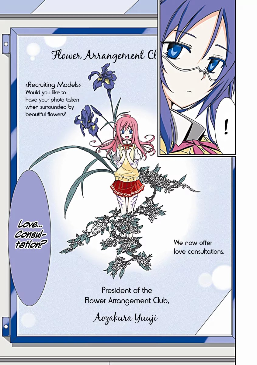 Hana Michi Otome Chapter 3 page 4 - Chapter 3: Lovers After School