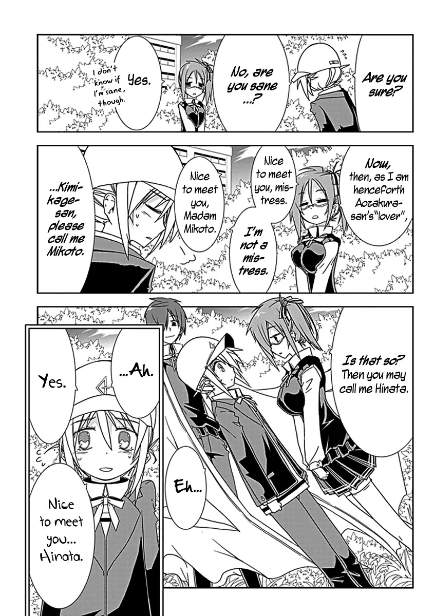 Hana Michi Otome Chapter 3 page 40 - Chapter 3: Lovers After School