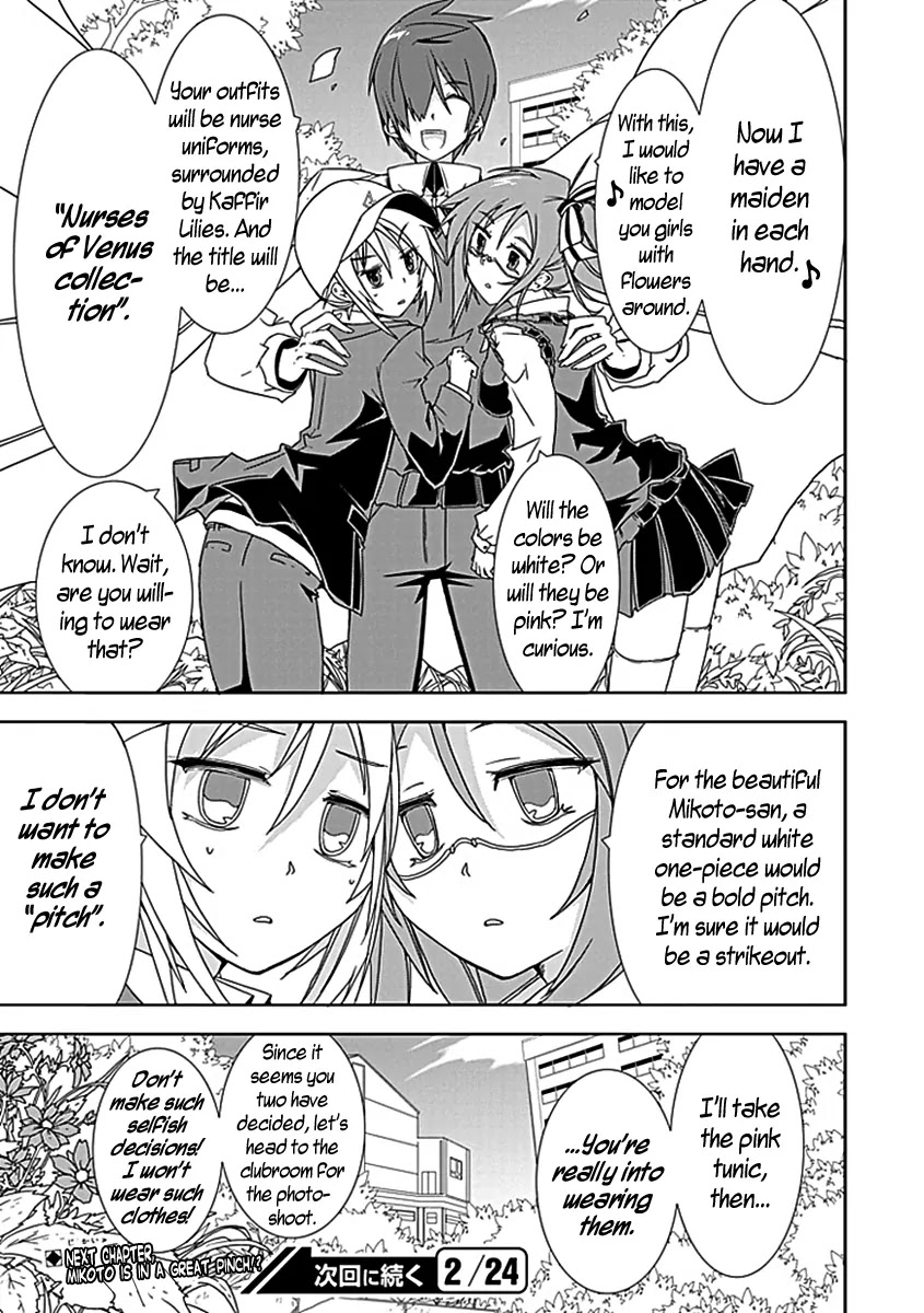 Hana Michi Otome Chapter 3 page 41 - Chapter 3: Lovers After School