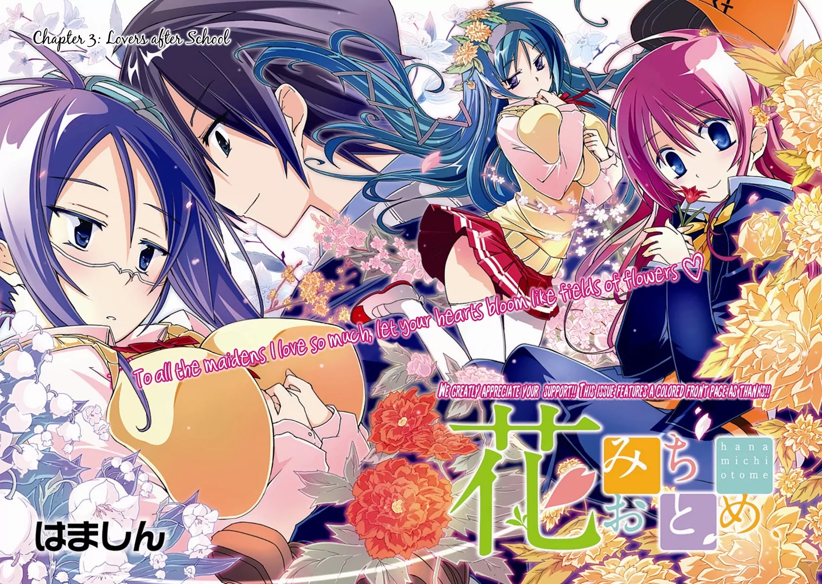 Hana Michi Otome Chapter 3 page 5 - Chapter 3: Lovers After School