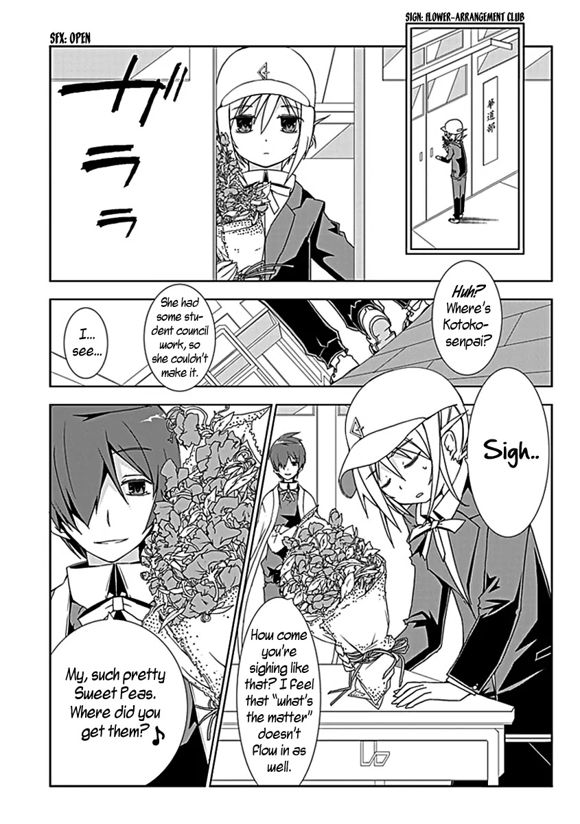 Hana Michi Otome Chapter 3 page 6 - Chapter 3: Lovers After School