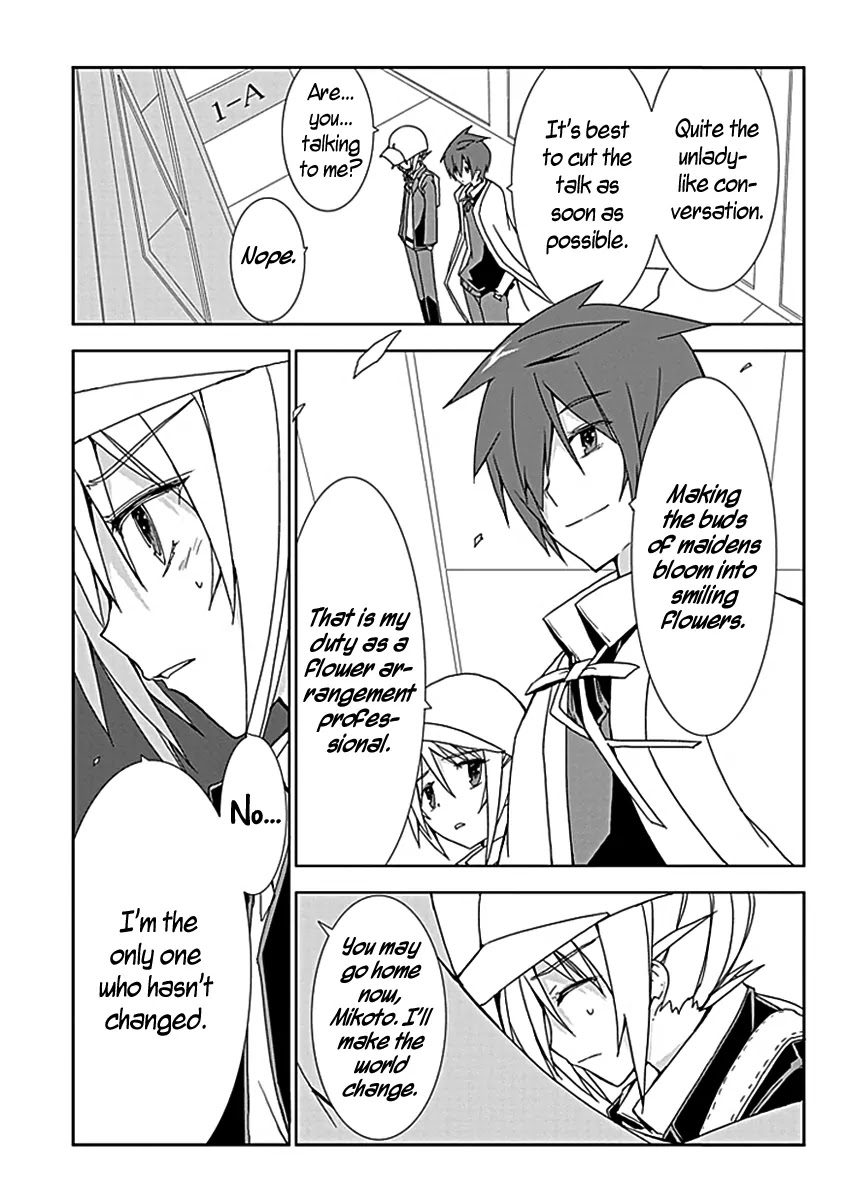 Hana Michi Otome Chapter 4 page 15 - Chapter 4 : The Flower - Blooming Maidens