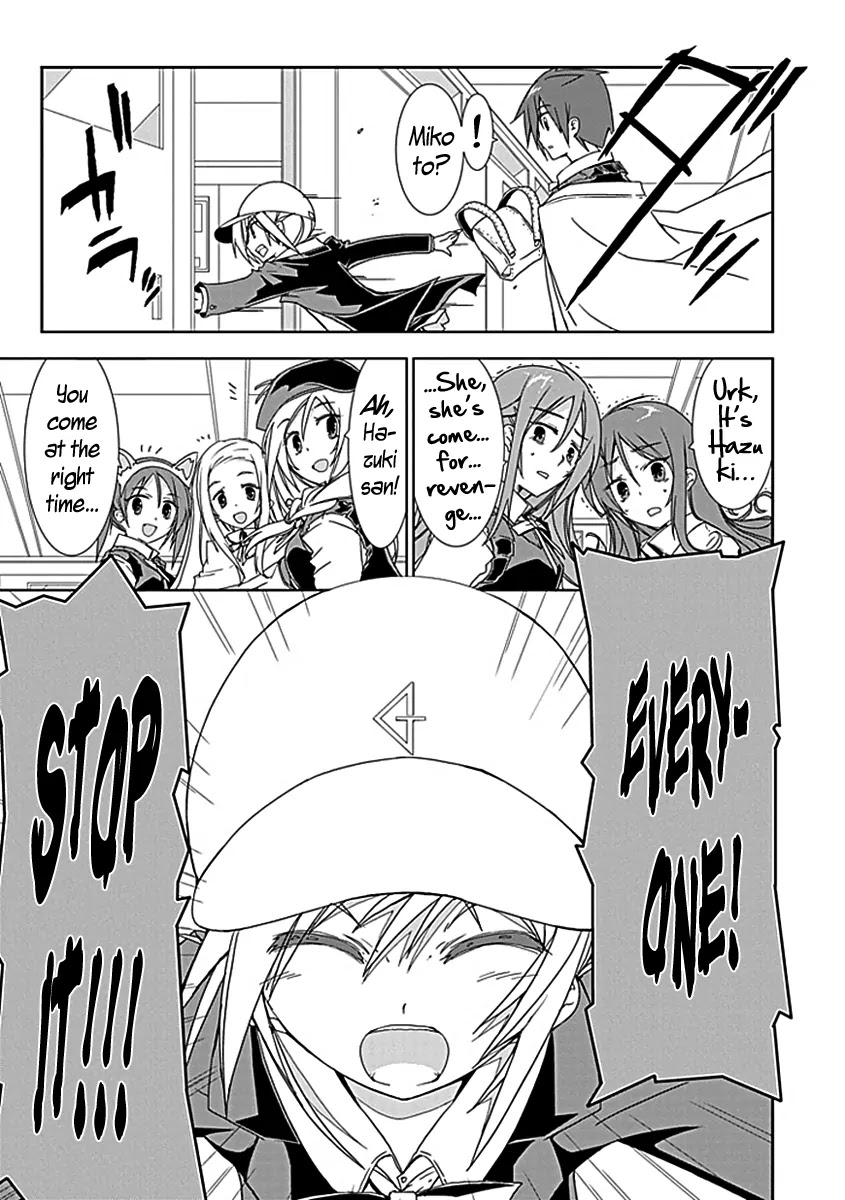 Hana Michi Otome Chapter 4 page 16 - Chapter 4 : The Flower - Blooming Maidens