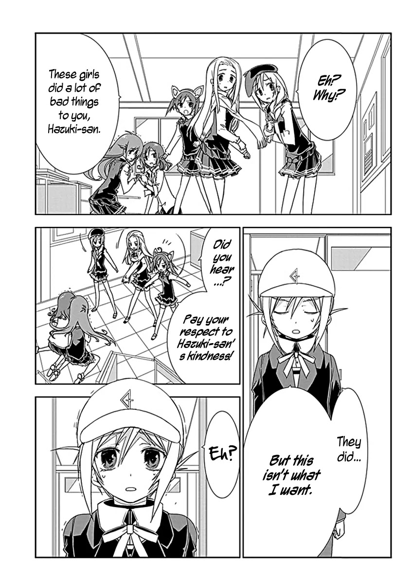 Hana Michi Otome Chapter 4 page 17 - Chapter 4 : The Flower - Blooming Maidens