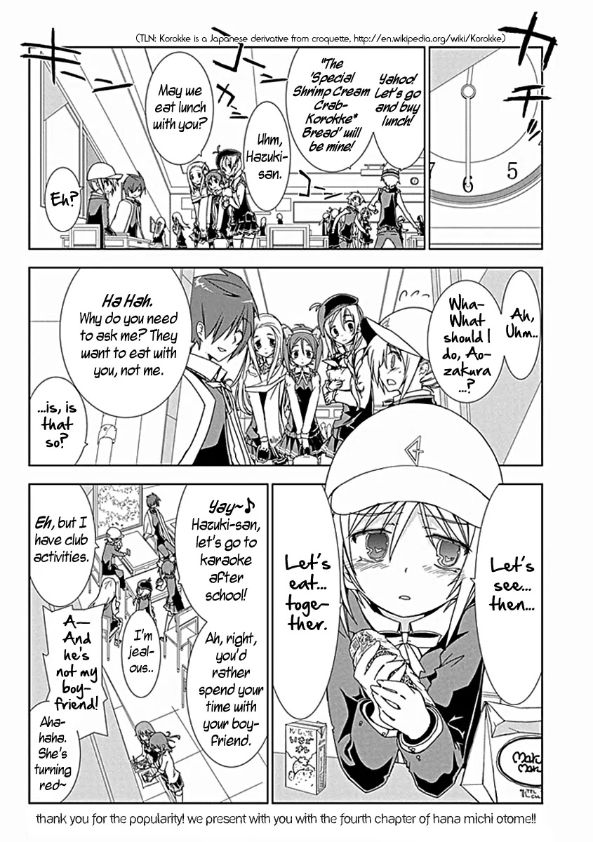 Hana Michi Otome Chapter 4 page 2 - Chapter 4 : The Flower - Blooming Maidens