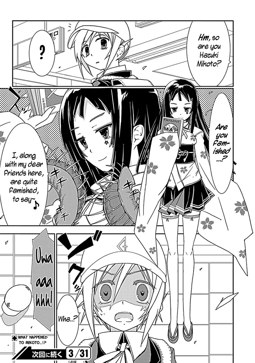 Hana Michi Otome Chapter 4 page 25 - Chapter 4 : The Flower - Blooming Maidens