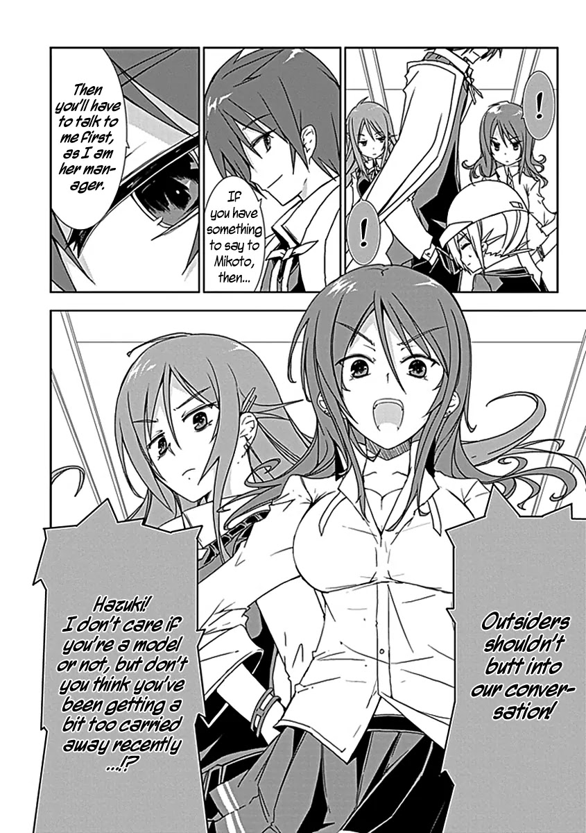 Hana Michi Otome Chapter 4 page 5 - Chapter 4 : The Flower - Blooming Maidens
