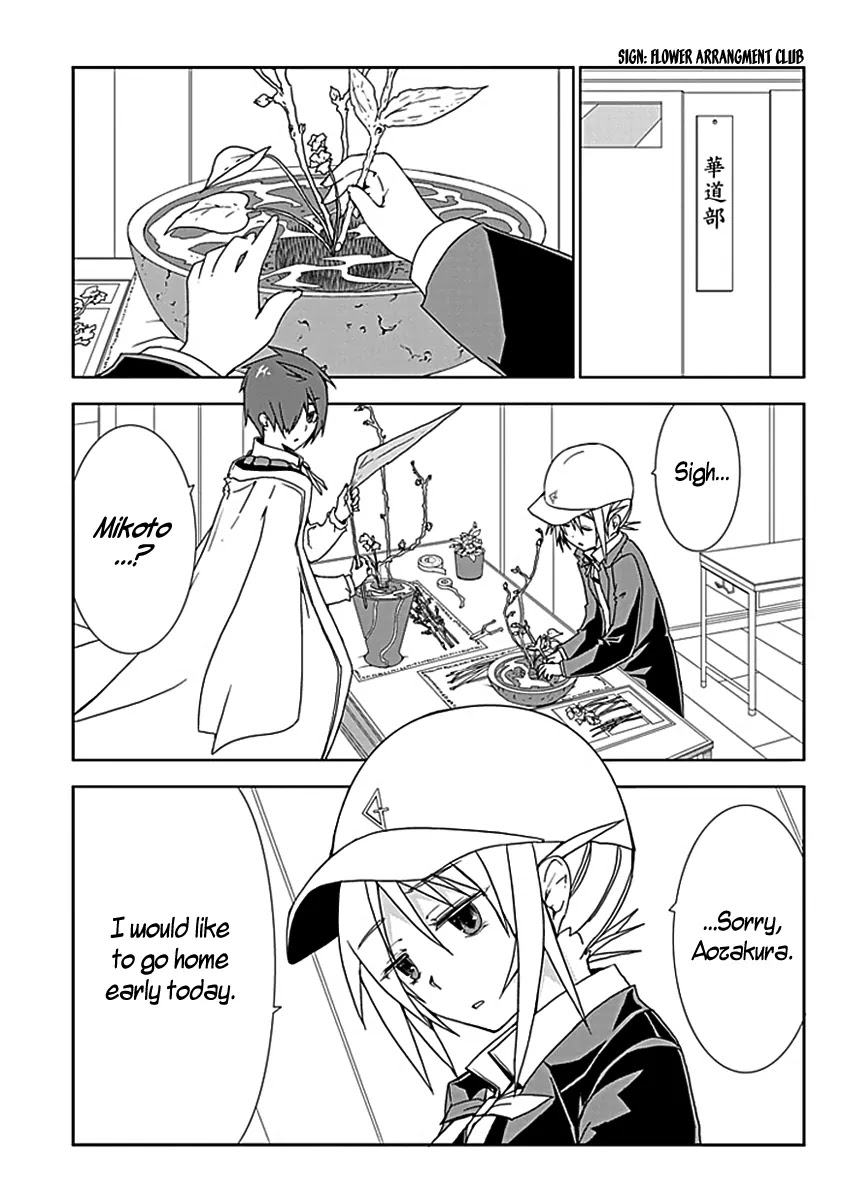 Hana Michi Otome Chapter 4 page 9 - Chapter 4 : The Flower - Blooming Maidens