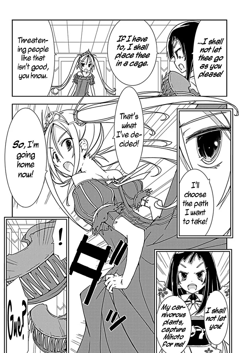 Hana Michi Otome Chapter 5 page 14 - Chapter 5: The Stolen Princess and the Isolated Princess
