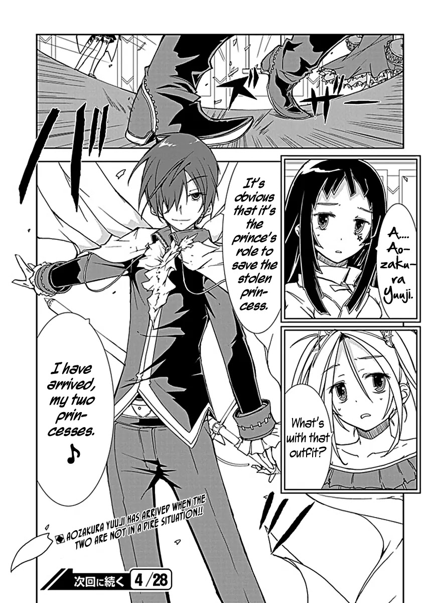 Hana Michi Otome Chapter 5 page 22 - Chapter 5: The Stolen Princess and the Isolated Princess