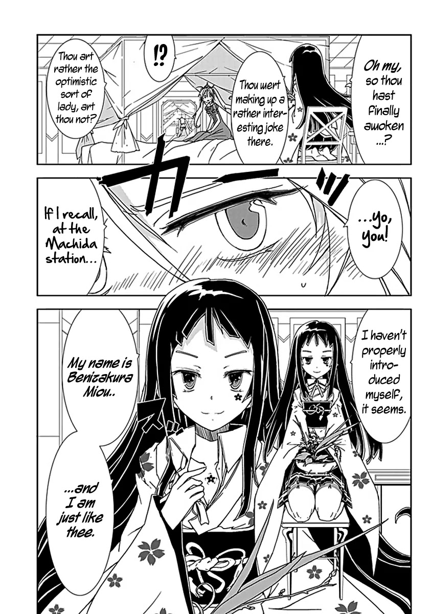 Hana Michi Otome Chapter 5 page 3 - Chapter 5: The Stolen Princess and the Isolated Princess