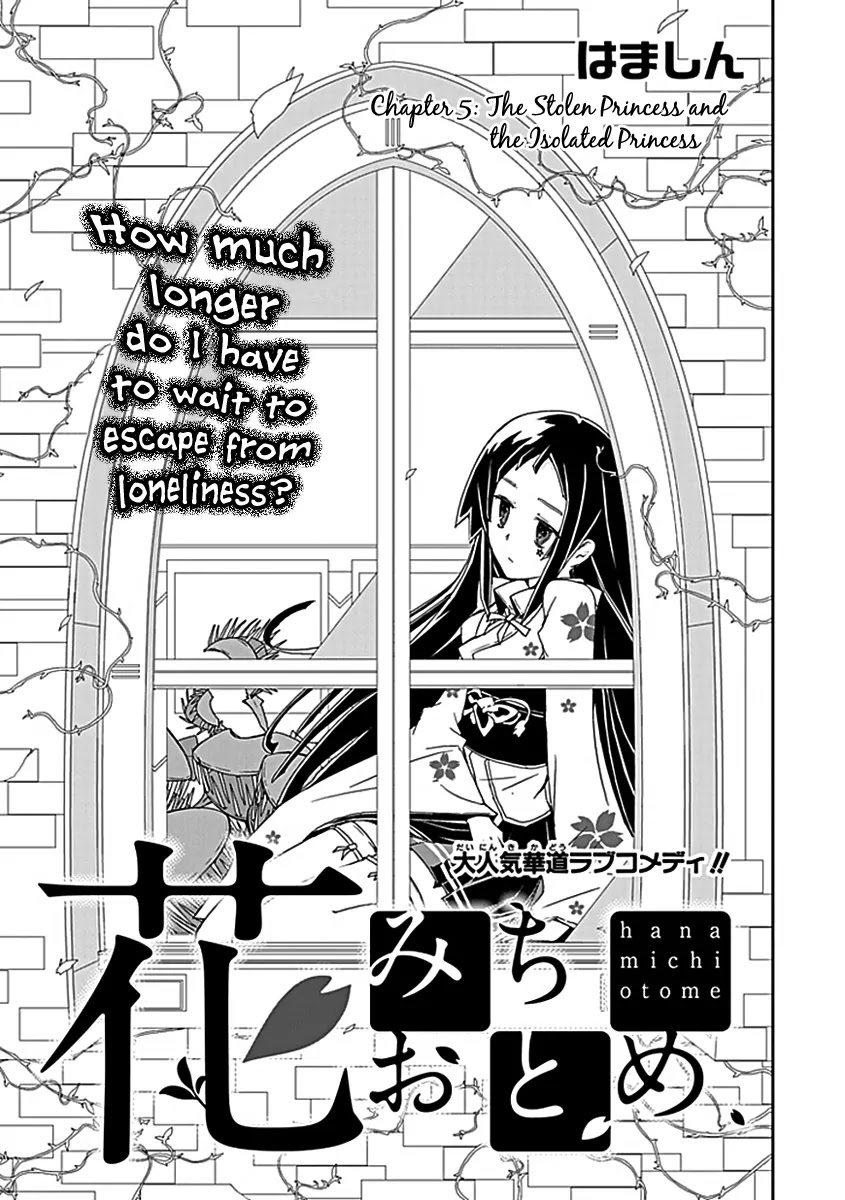 Hana Michi Otome Chapter 5 page 4 - Chapter 5: The Stolen Princess and the Isolated Princess