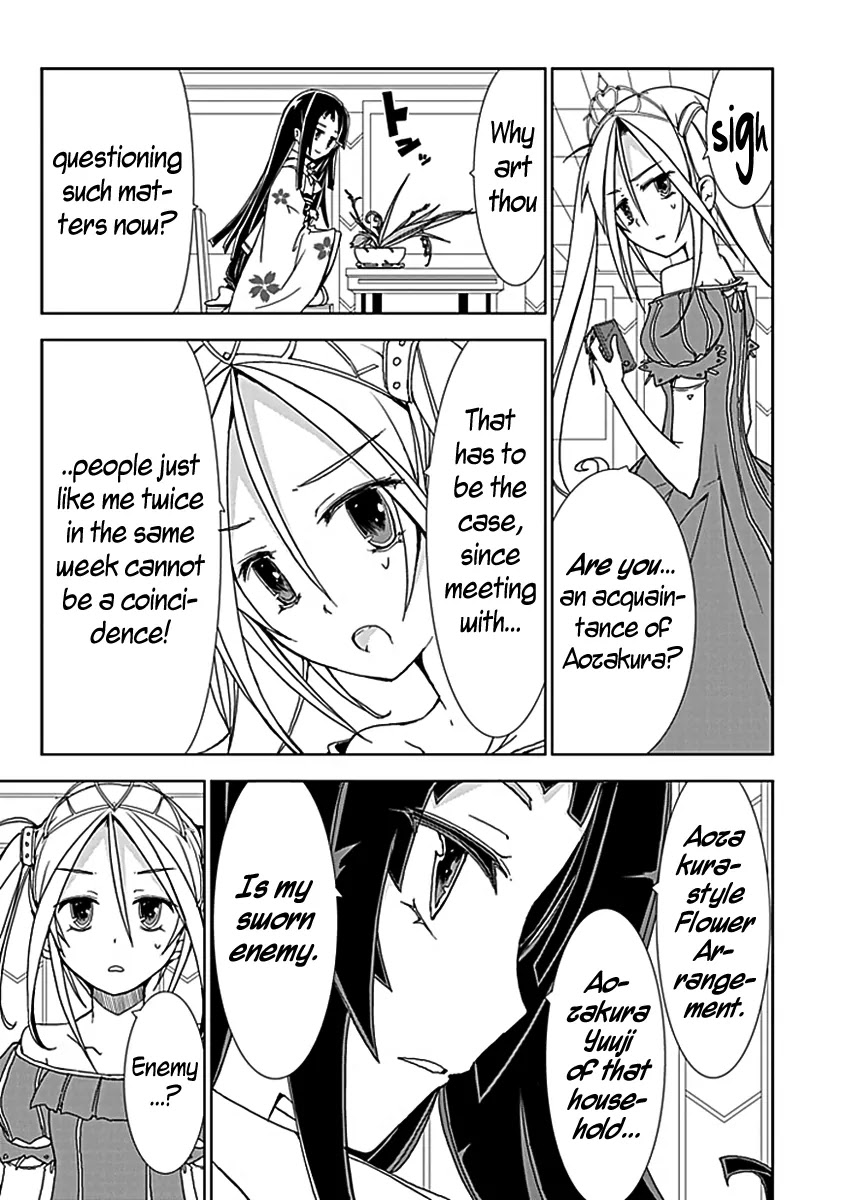 Hana Michi Otome Chapter 5 page 6 - Chapter 5: The Stolen Princess and the Isolated Princess