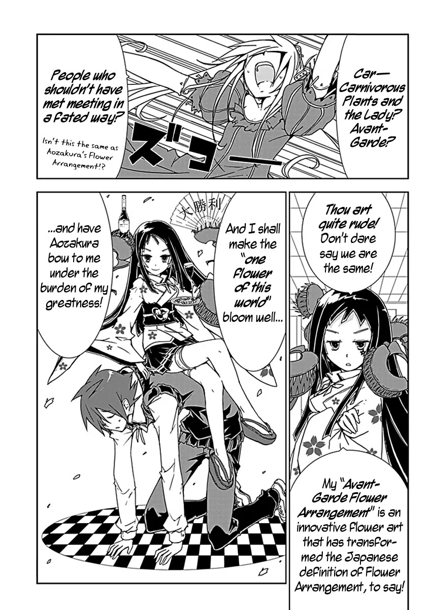 Hana Michi Otome Chapter 5 page 9 - Chapter 5: The Stolen Princess and the Isolated Princess