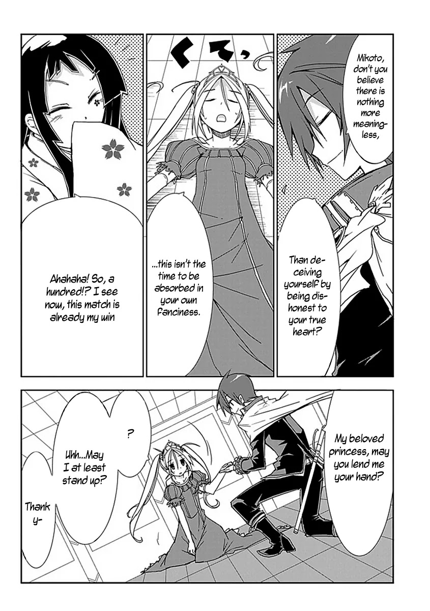 Hana Michi Otome Chapter 6 page 13 - Chapter 6: The Fight Between the Blue and Red