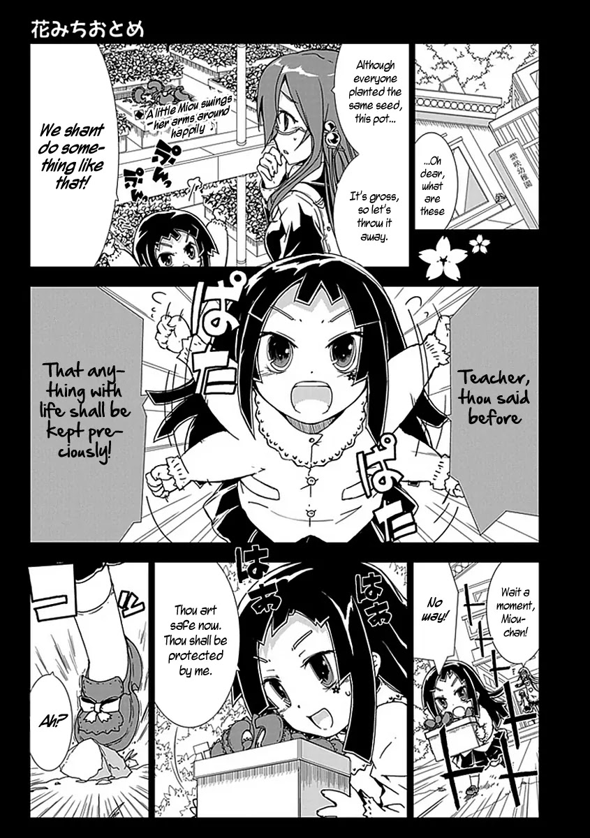 Hana Michi Otome Chapter 6 page 2 - Chapter 6: The Fight Between the Blue and Red
