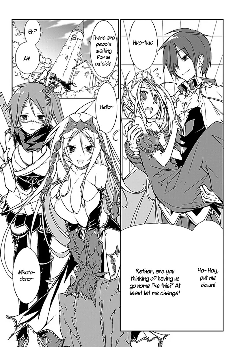 Hana Michi Otome Chapter 6 page 20 - Chapter 6: The Fight Between the Blue and Red