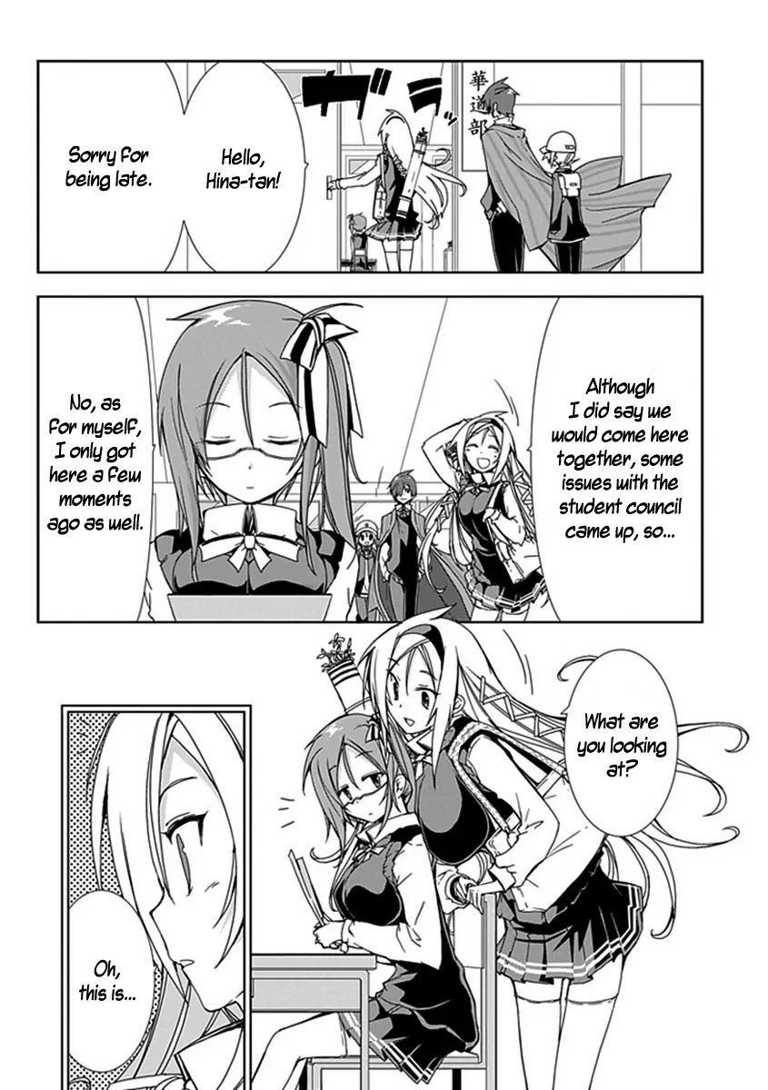 Hana Michi Otome Chapter 7 page 7 - Chapter 7: Hinata's Sweetly Strange Day (Part One)