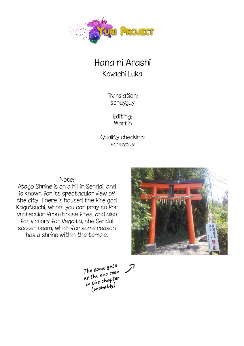 Hana Ni Arashi (Ruka Kovachi) Chapter 101 page 17 - Chapter 101: Matching Lips