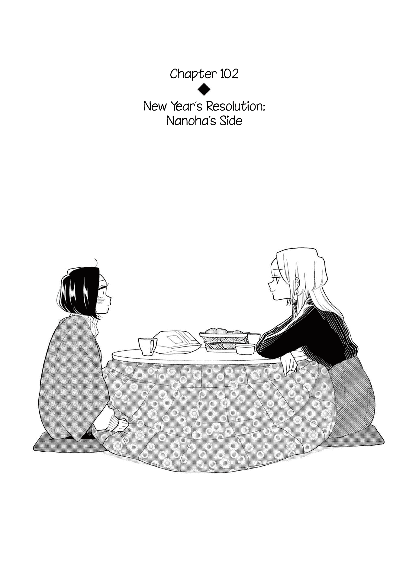 Hana Ni Arashi (Ruka Kovachi) Chapter 102 page 1 - Chapter 102: New Year's Resolution: Nanoha's Side