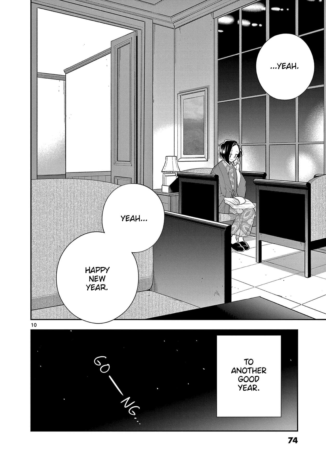 Hana Ni Arashi (Ruka Kovachi) Chapter 103 page 10 - Chapter 103: New Year's Resolution: Chidori's Side