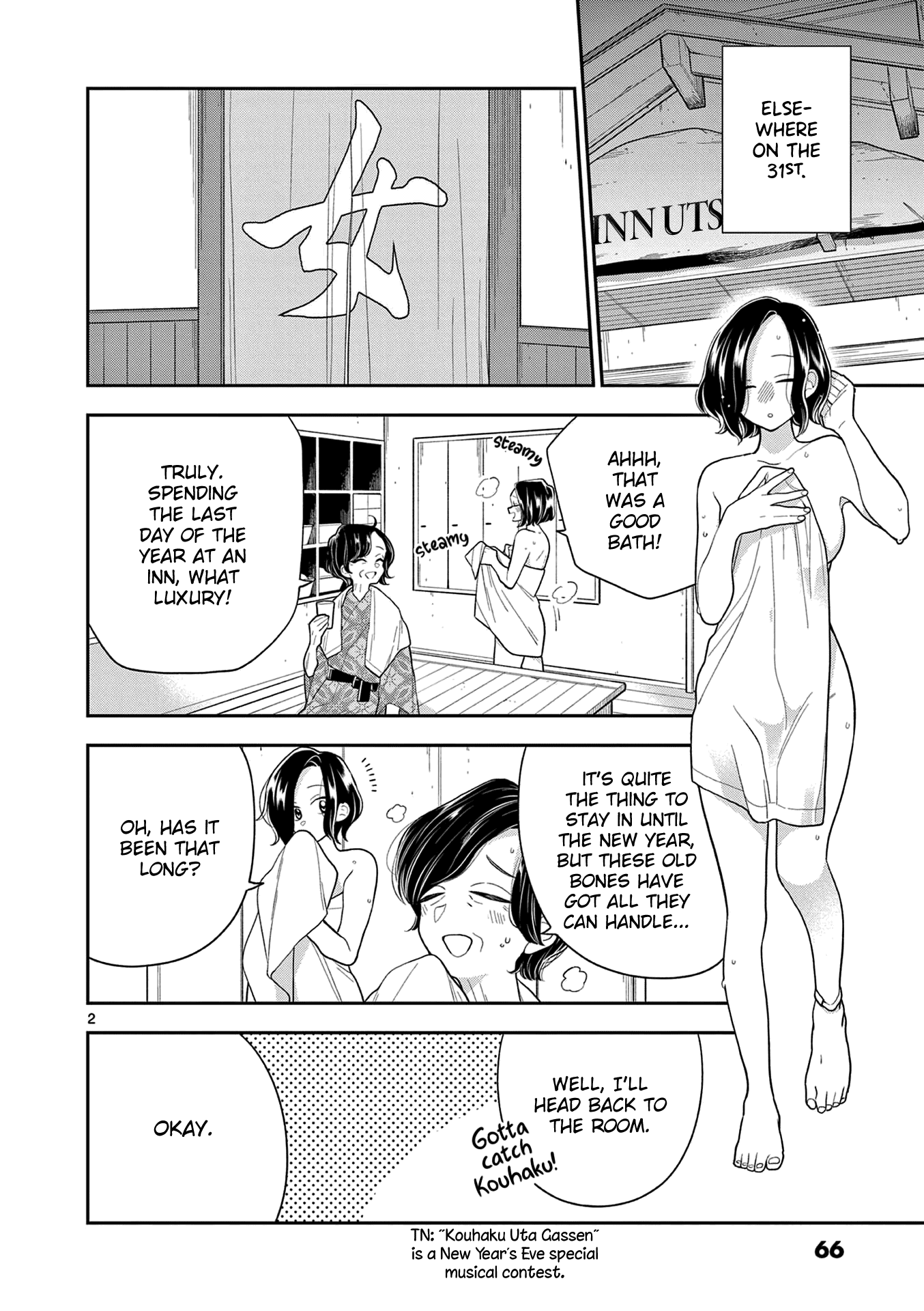 Hana Ni Arashi (Ruka Kovachi) Chapter 103 page 2 - Chapter 103: New Year's Resolution: Chidori's Side
