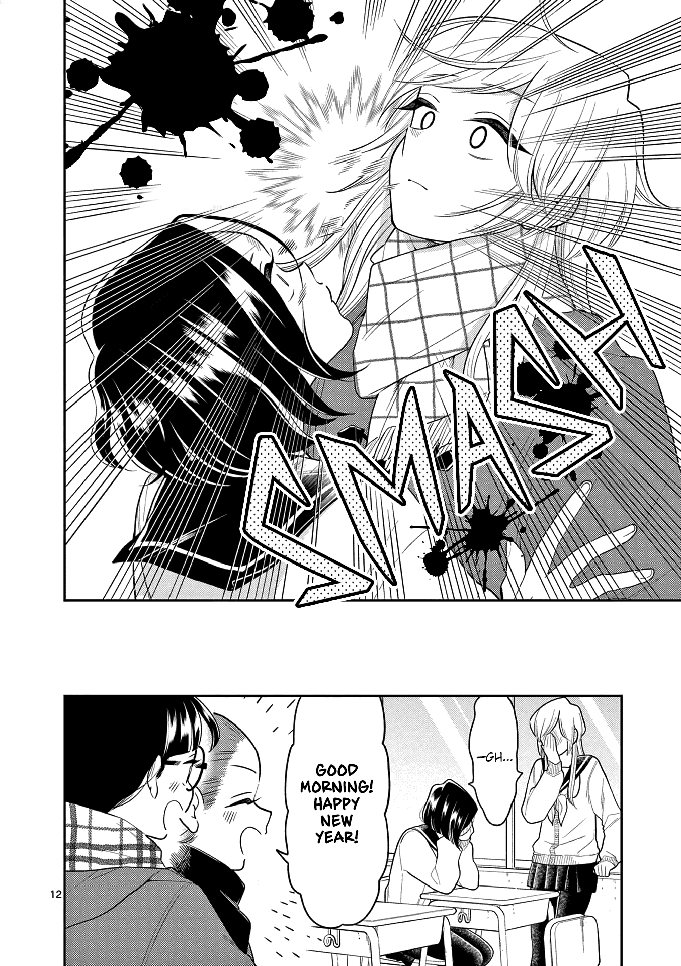 Hana Ni Arashi (Ruka Kovachi) Chapter 104 page 12 - Chapter 104: Feelings Build Up