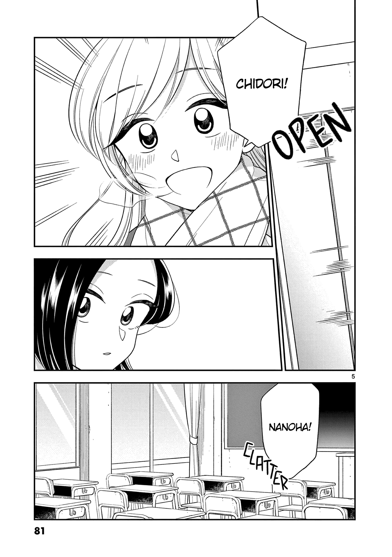 Hana Ni Arashi (Ruka Kovachi) Chapter 104 page 5 - Chapter 104: Feelings Build Up