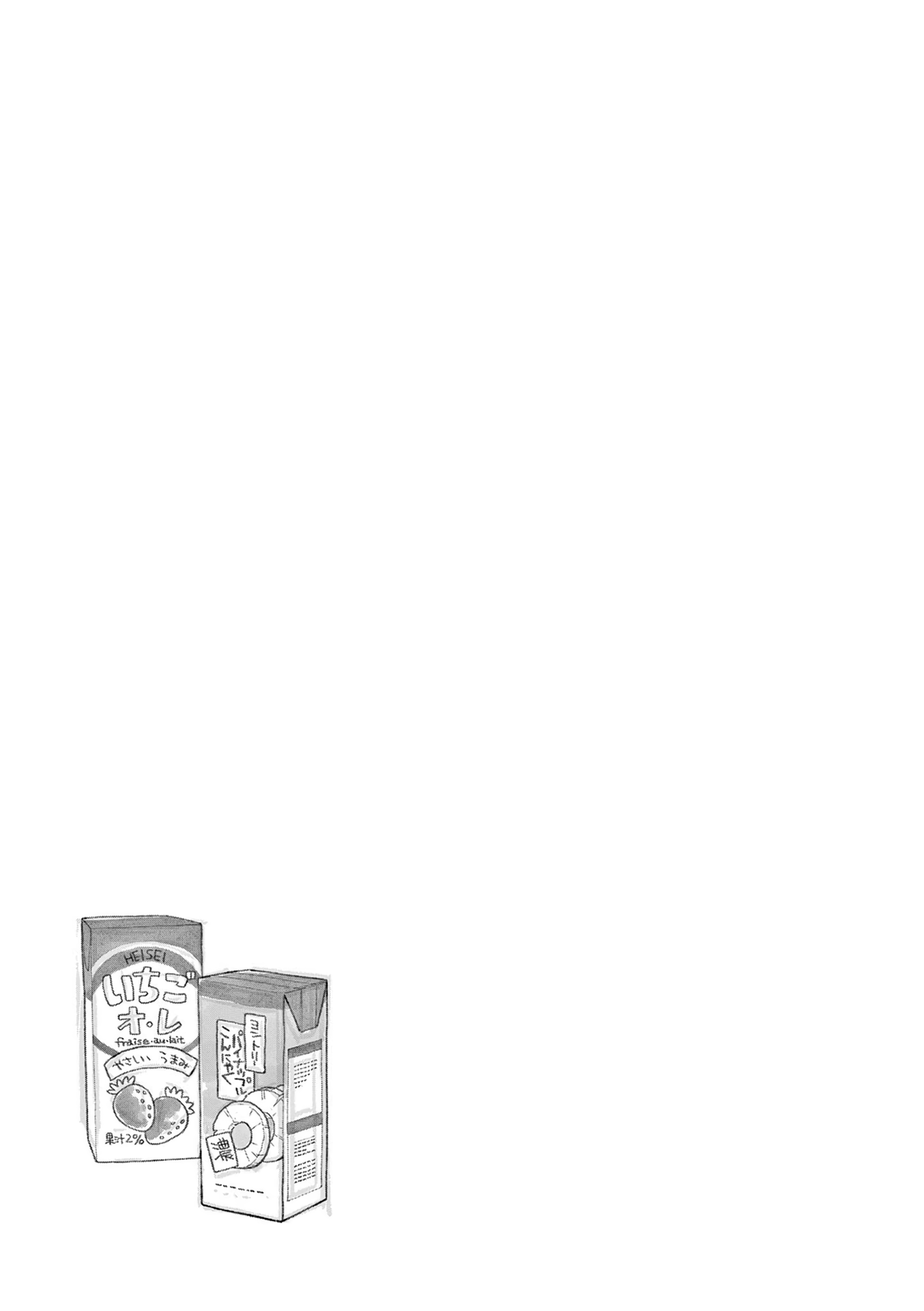 Hana Ni Arashi (Ruka Kovachi) Chapter 112 page 11 - Chapter 112: Their Choices