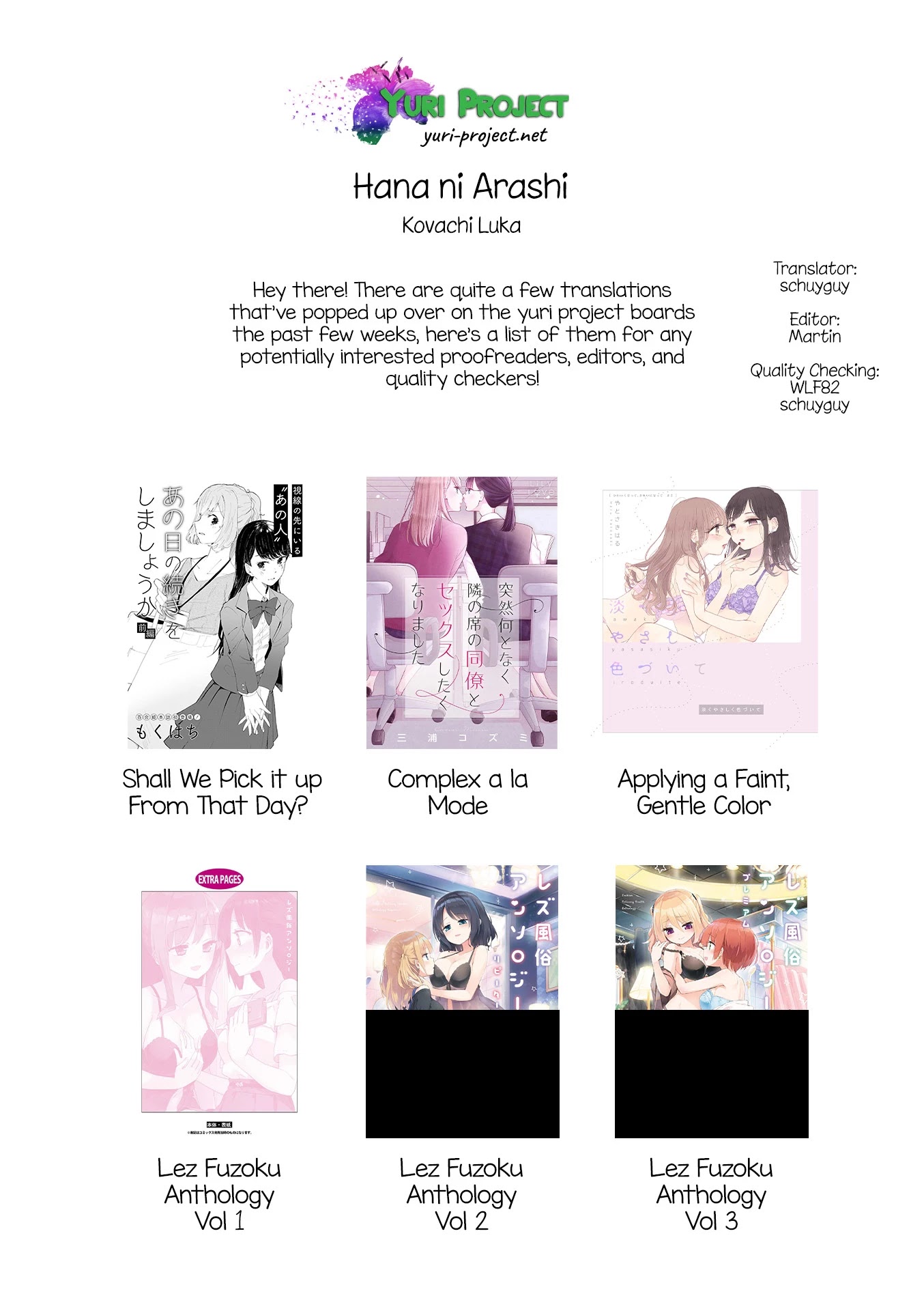 Hana Ni Arashi (Ruka Kovachi) Chapter 115 page 12 - Chapter 115: The Usual Place