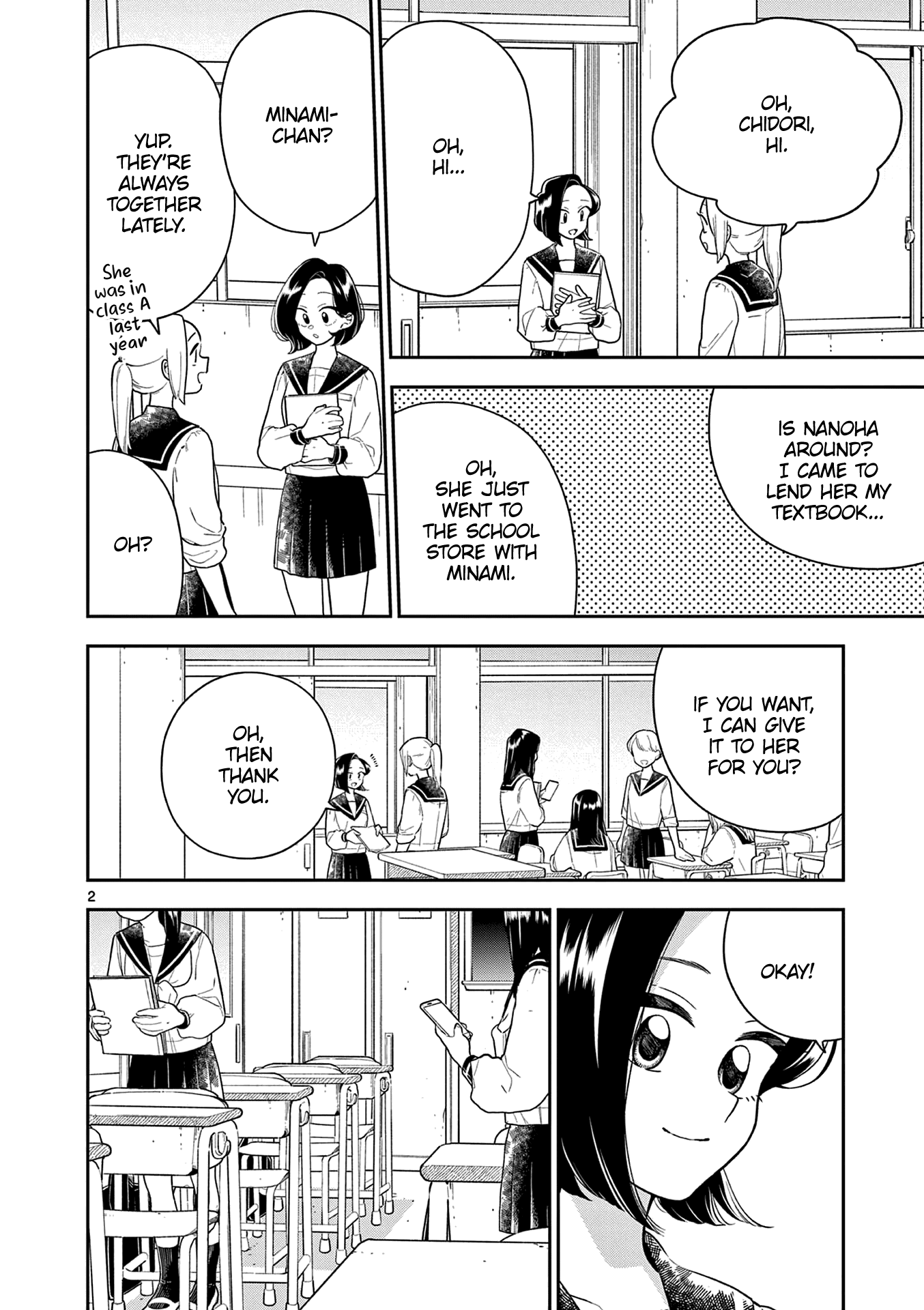 Hana Ni Arashi (Ruka Kovachi) Chapter 122 page 2 - Chapter 122: Talking about Her