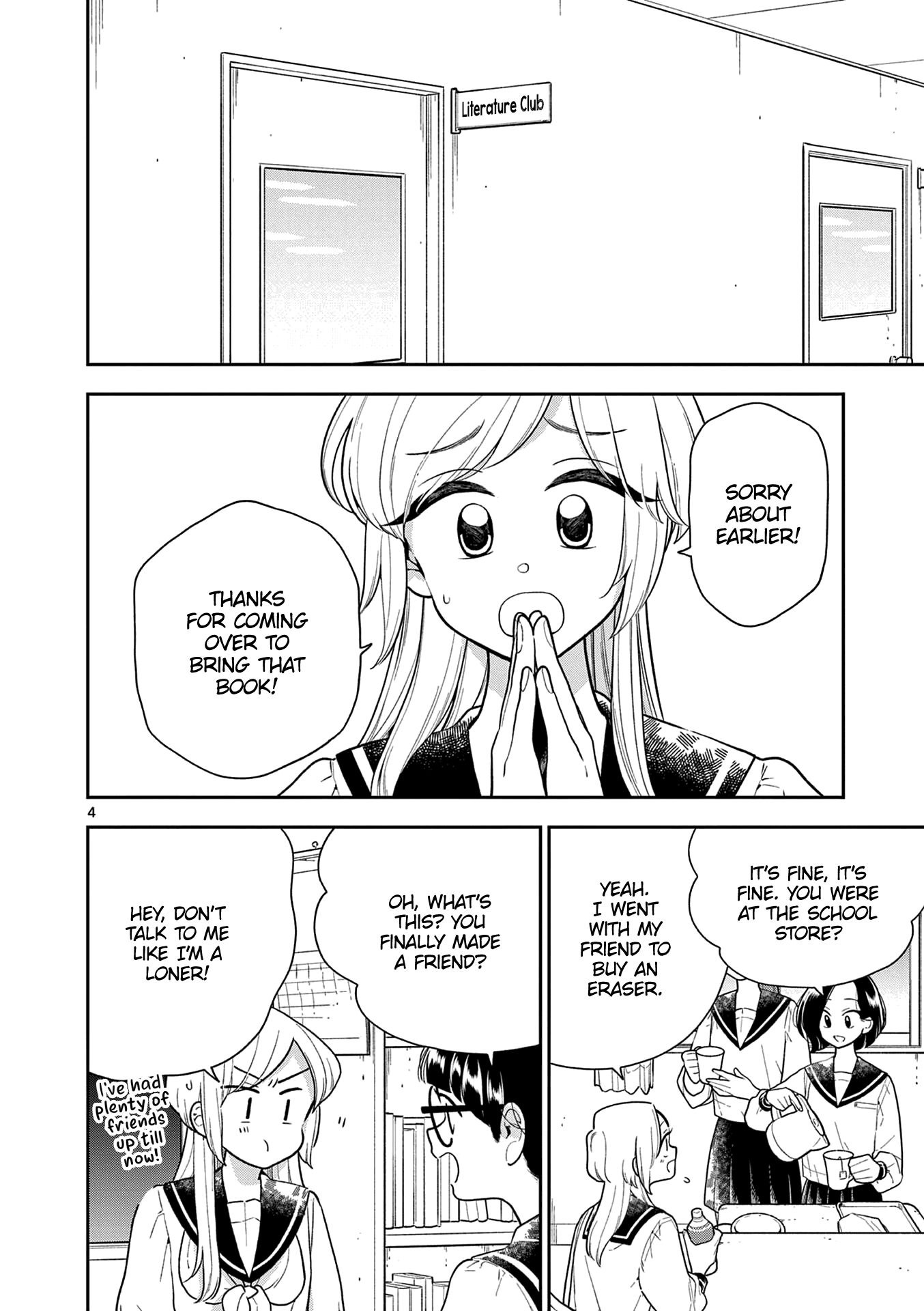 Hana Ni Arashi (Ruka Kovachi) Chapter 122 page 4 - Chapter 122: Talking about Her
