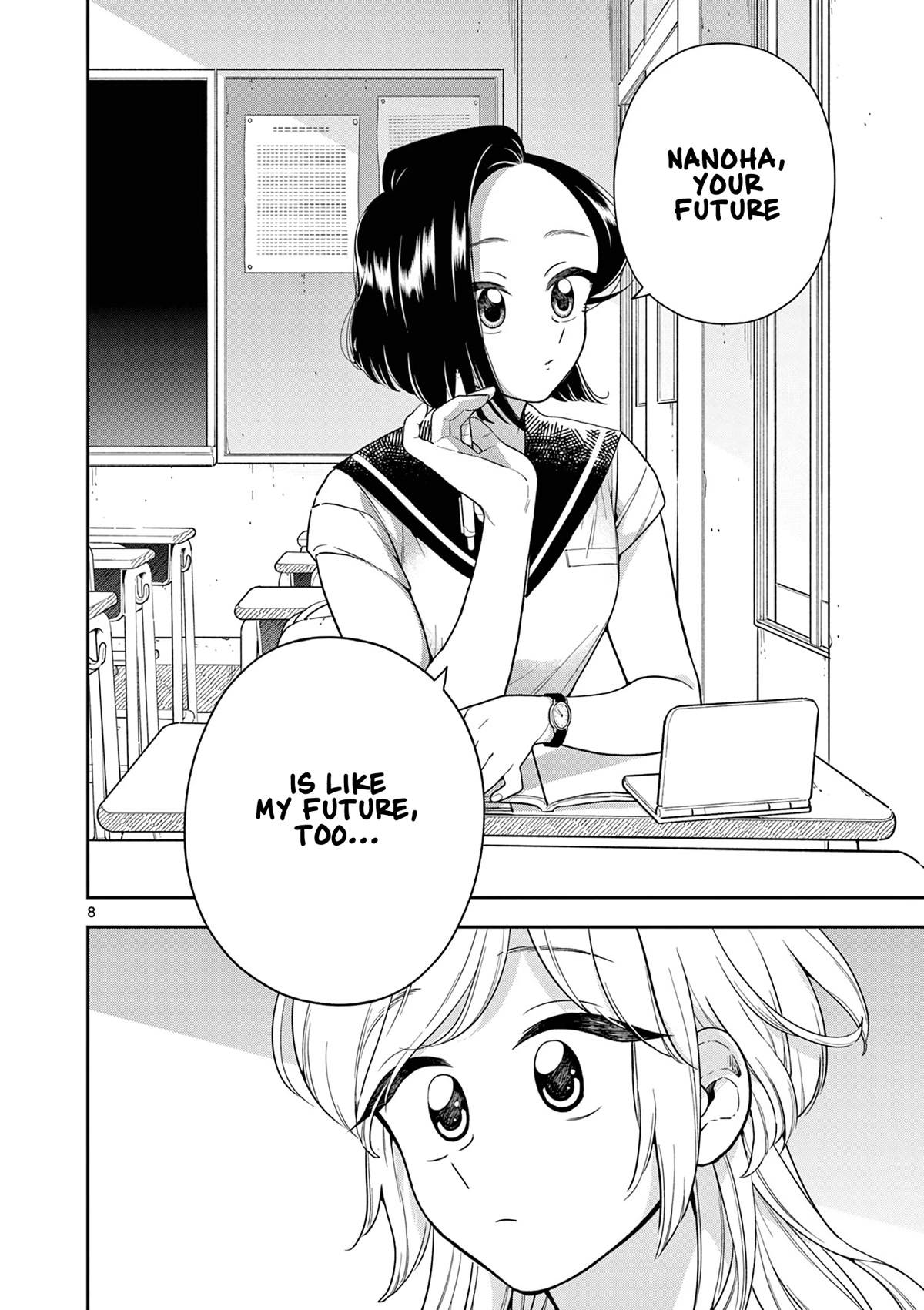 Hana Ni Arashi (Ruka Kovachi) Chapter 125 page 8 - Chapter 125: A Classroom Just For The Two of Them
