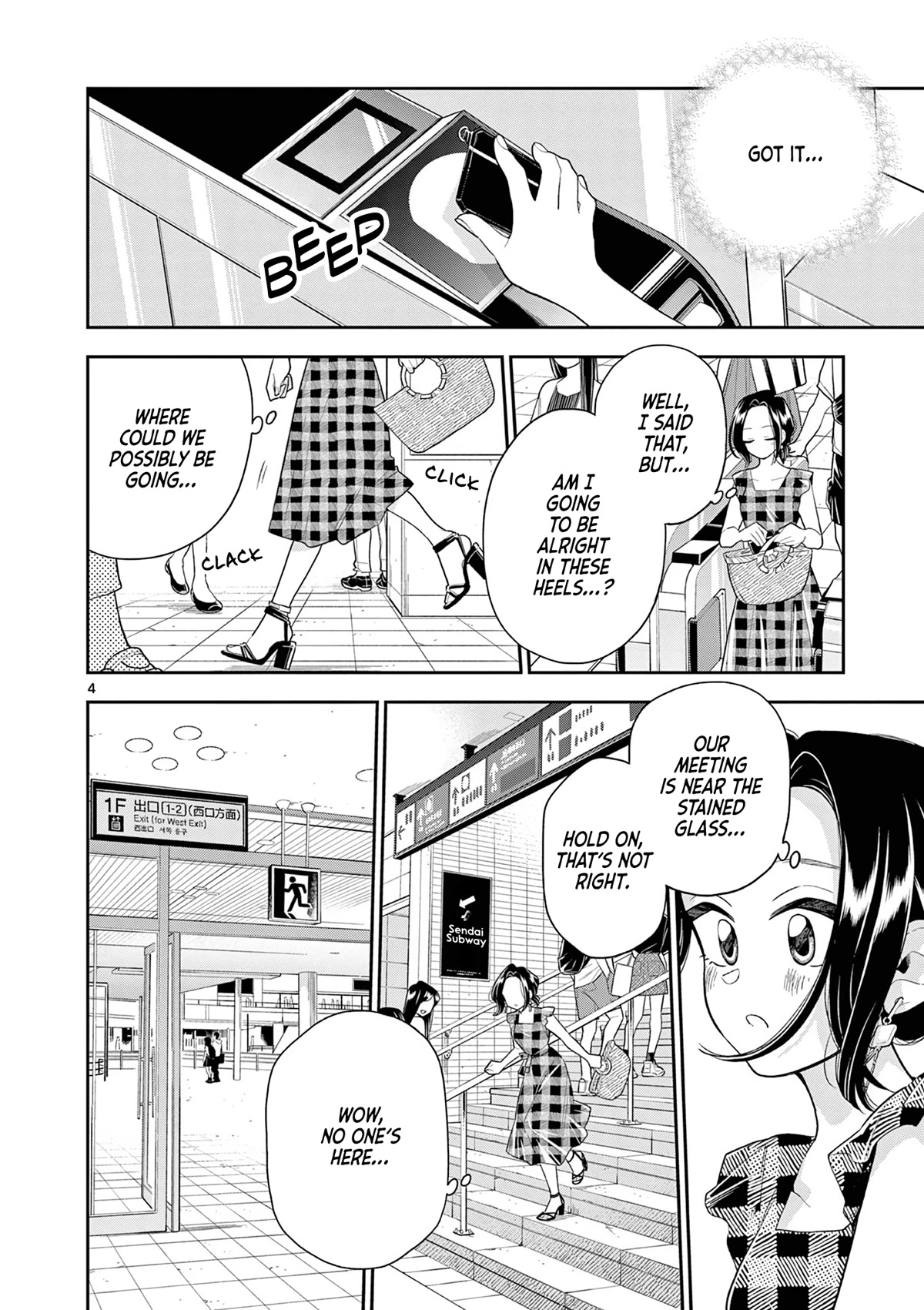 Hana Ni Arashi (Ruka Kovachi) Chapter 127 page 4 - Chapter 127: The Daily Life of a Princess — Part 1