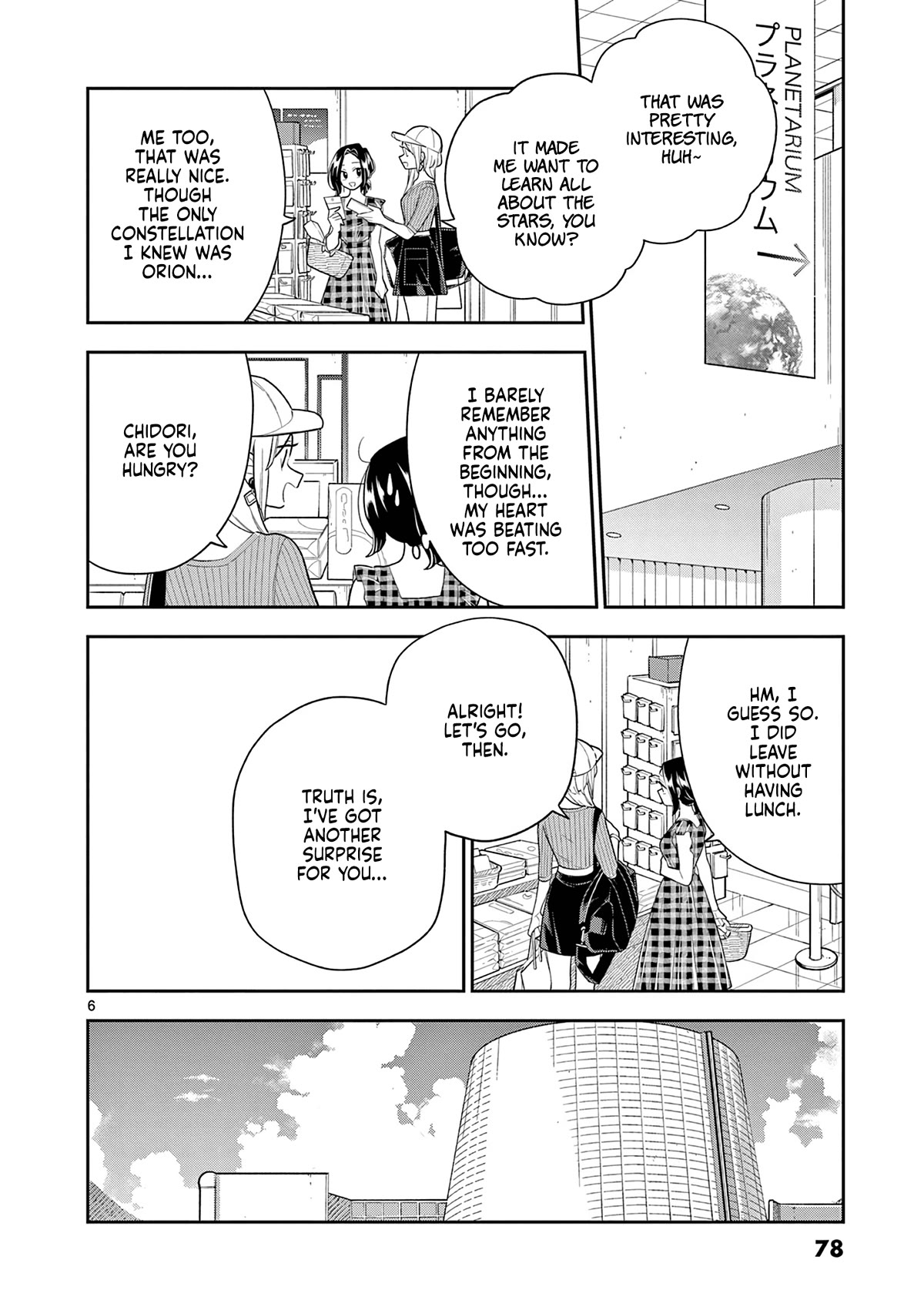 Hana Ni Arashi (Ruka Kovachi) Chapter 128 page 6 - Chapter 128: The Daily Life of a Princess — Part 2