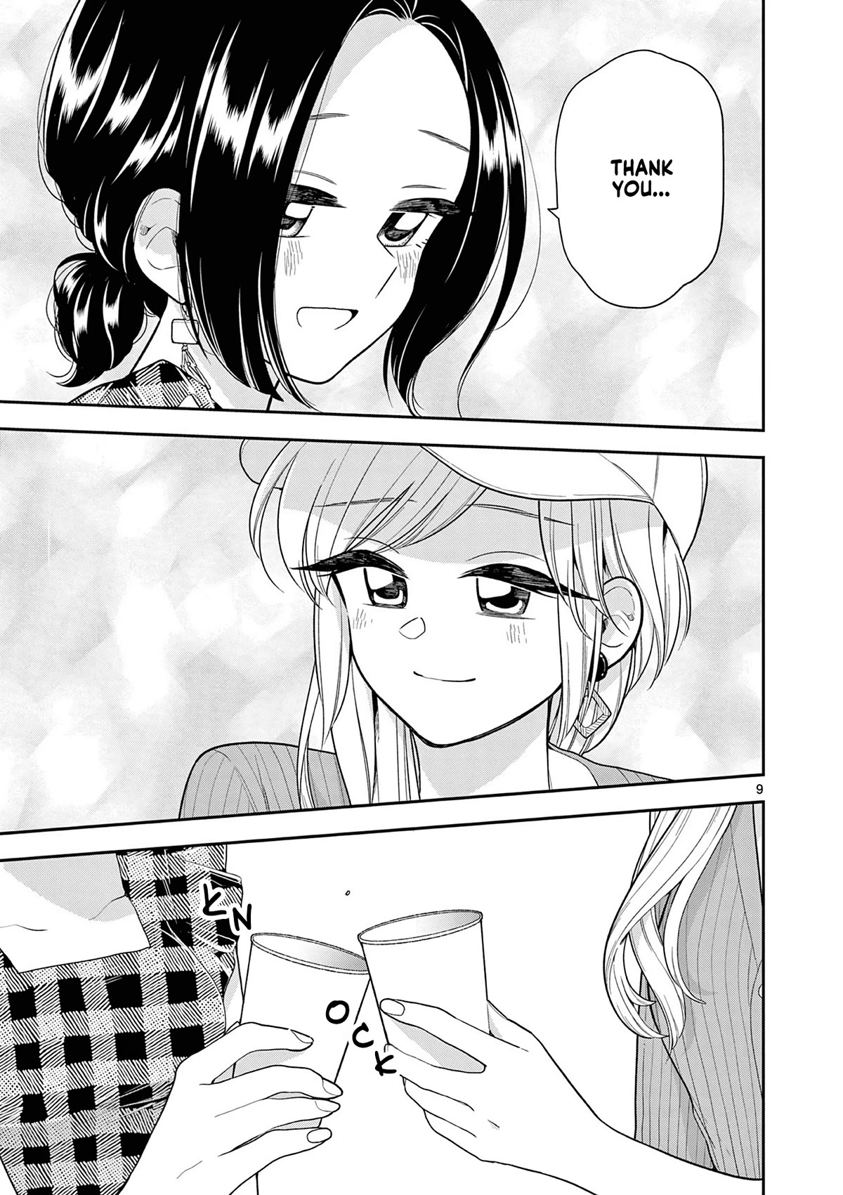 Hana Ni Arashi (Ruka Kovachi) Chapter 128 page 9 - Chapter 128: The Daily Life of a Princess — Part 2
