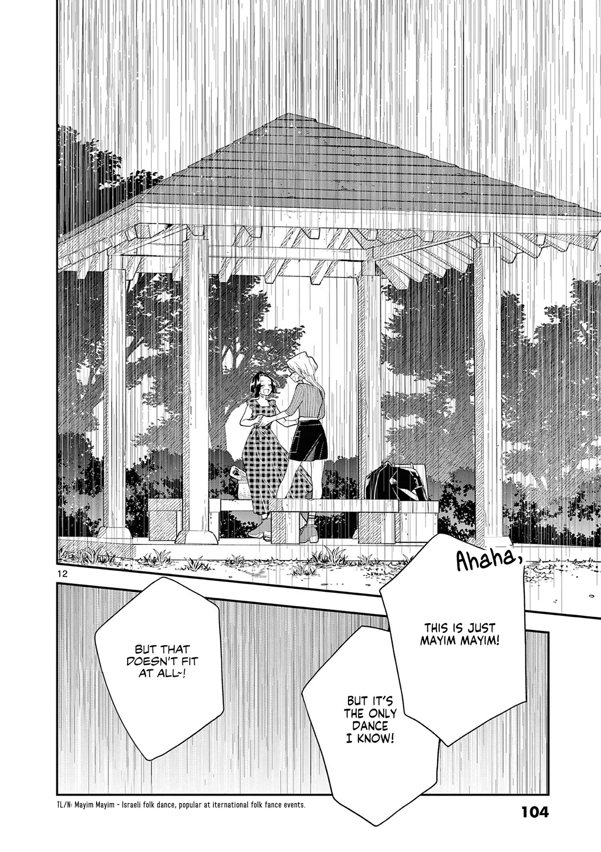 Hana Ni Arashi (Ruka Kovachi) Chapter 129 page 12 - Chapter 129: The Daily Life of a Princess — Part 3