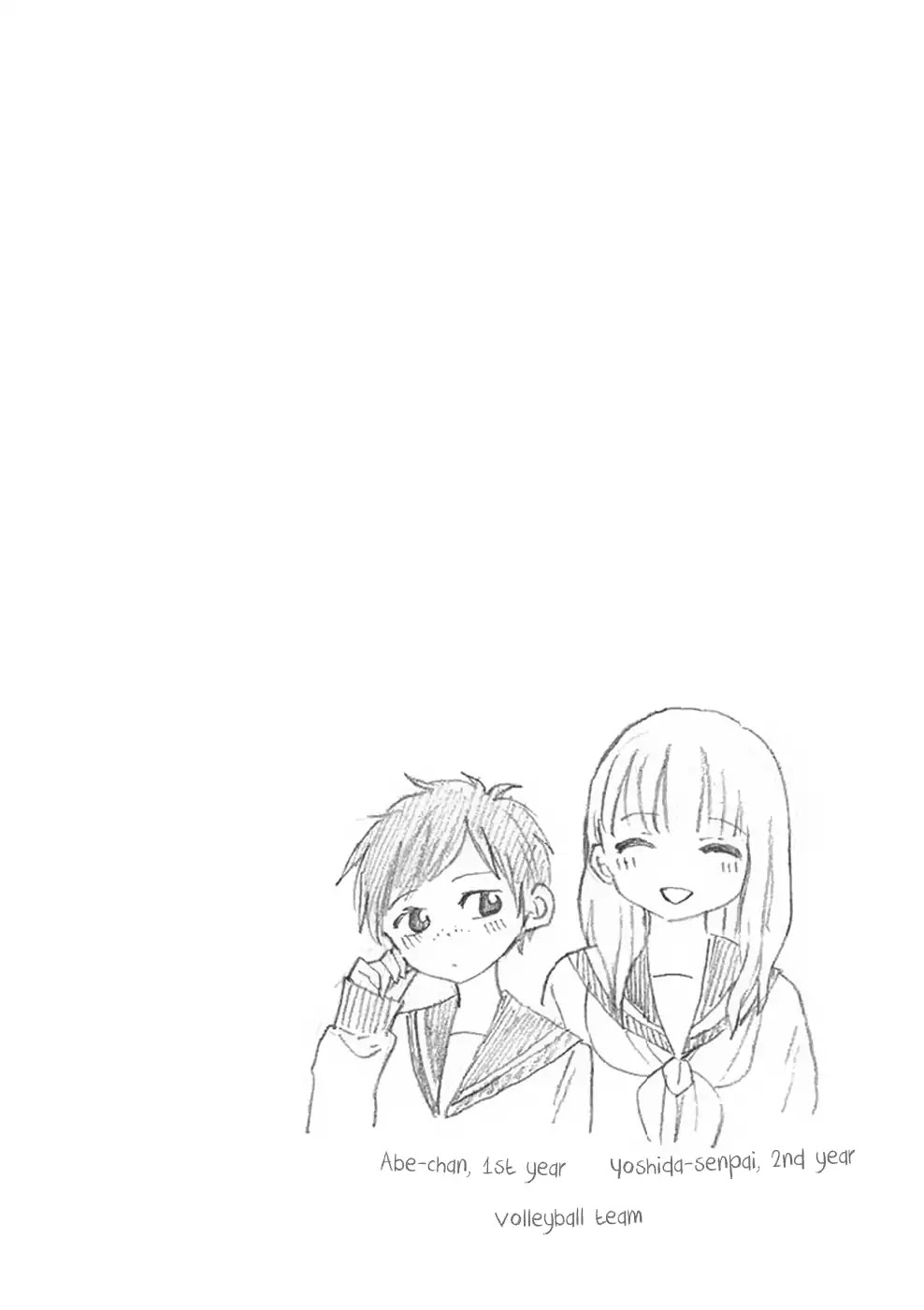Hana Ni Arashi (Ruka Kovachi) Chapter 13.5 page 3 - Chapter 13.5: Volume Extras