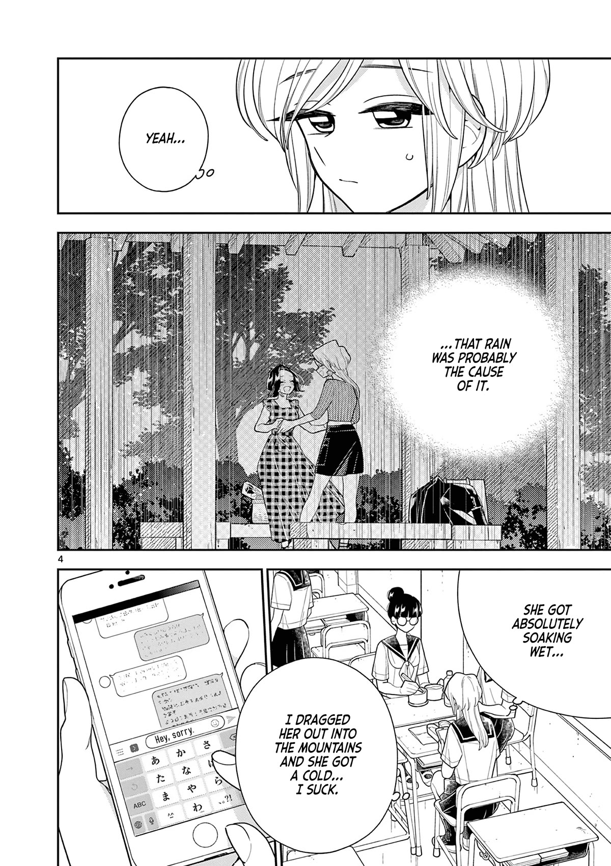 Hana Ni Arashi (Ruka Kovachi) Chapter 130 page 4 - Chapter 130: Delirious With Fever