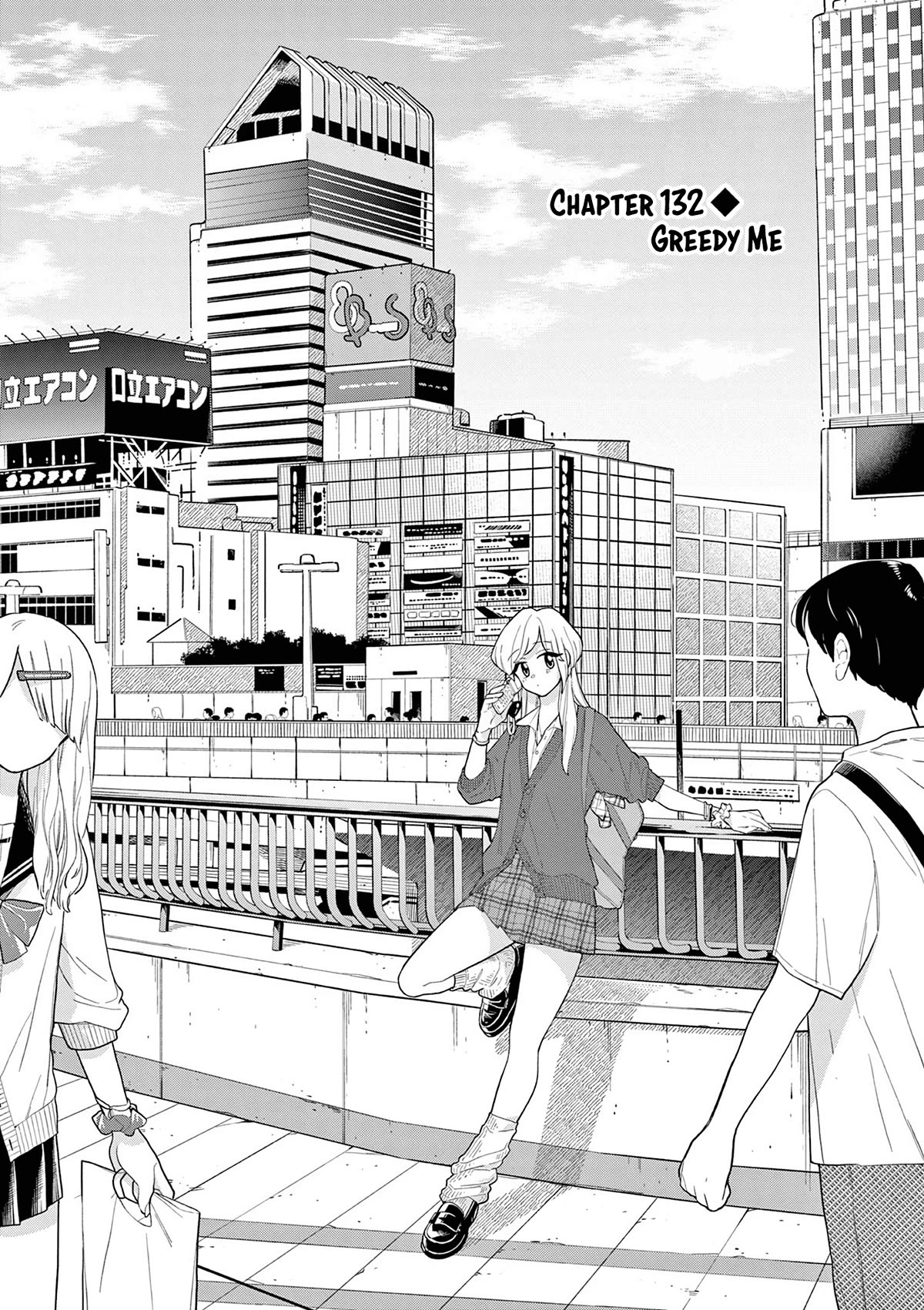 Hana Ni Arashi (Ruka Kovachi) Chapter 132 page 1 - Chapter 132: Greedy Me