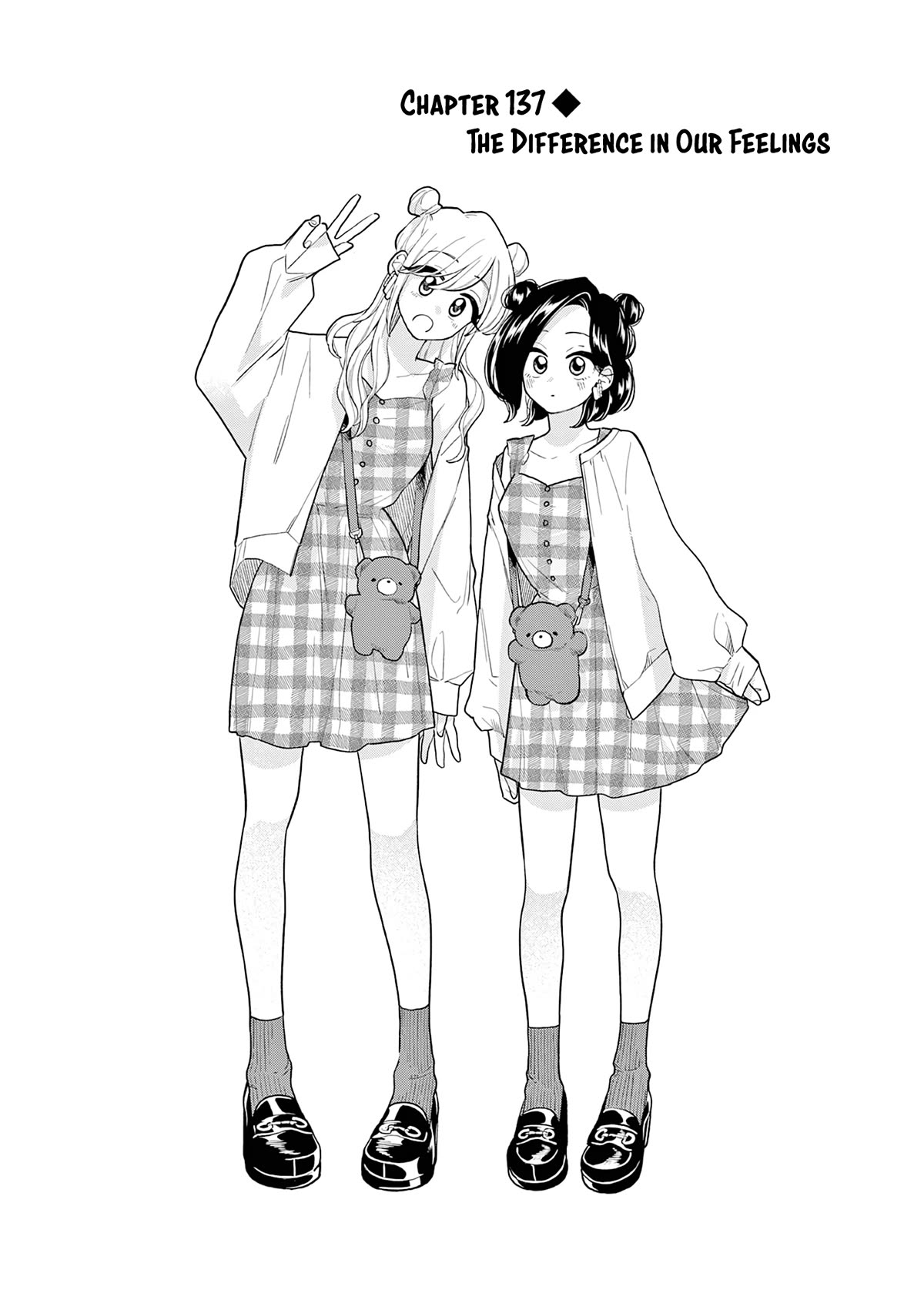 Hana Ni Arashi (Ruka Kovachi) Chapter 137 page 1 - Chapter 137: The Difference in Our Feelings