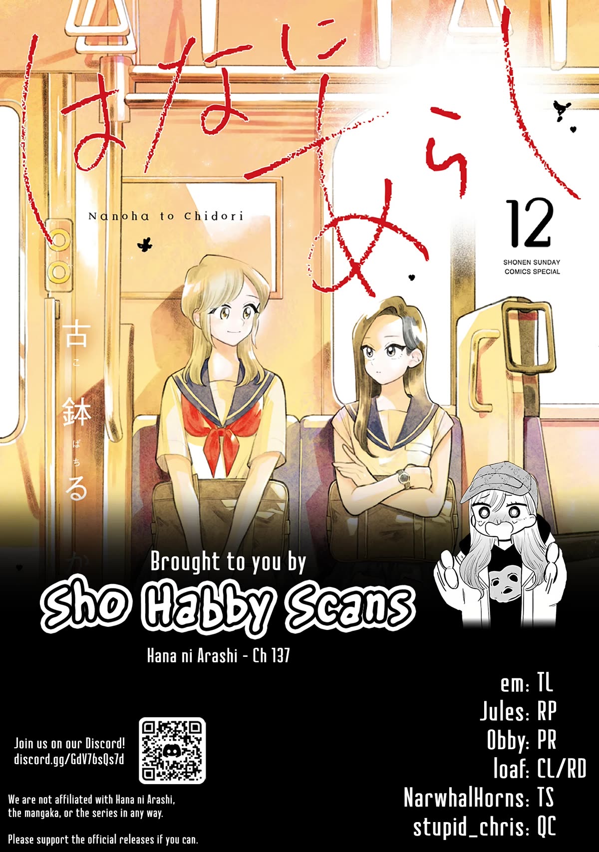 Hana Ni Arashi (Ruka Kovachi) Chapter 137 page 11 - Chapter 137: The Difference in Our Feelings