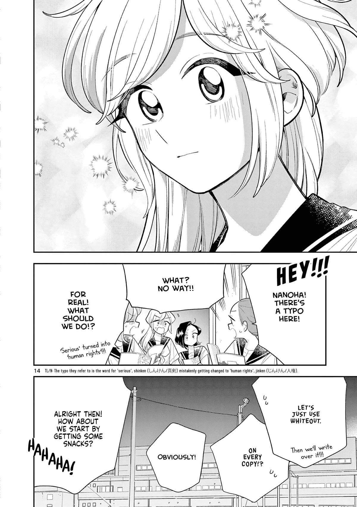 Hana Ni Arashi (Ruka Kovachi) Chapter 138 page 14 - Chapter 138: Our Last School Festival